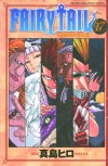 FAIRY TAIL GN V17