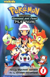 POKEMON ADVENTURES GN PLATINUM V1