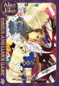 ALICE IN THE COUNTRY OF JOKER C&L GAME GN V1